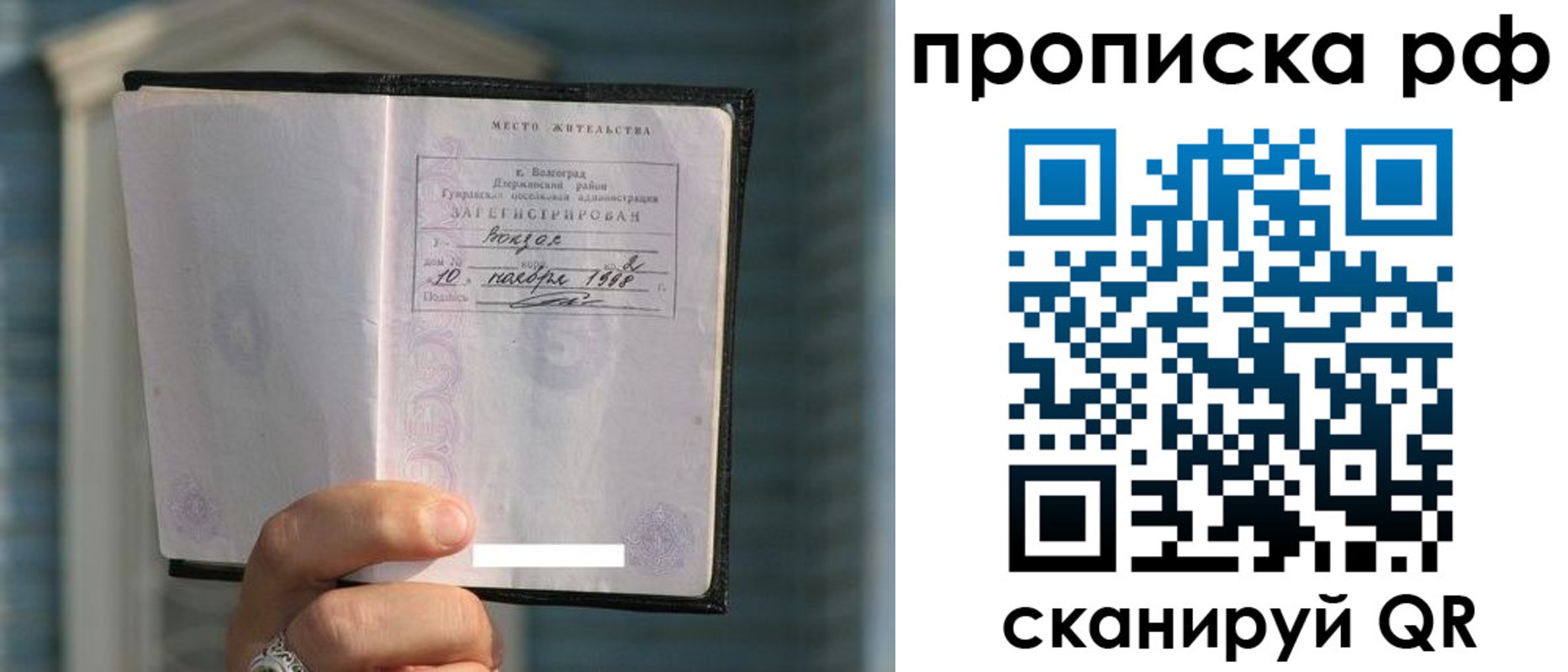 регистрация для школы в Плавске